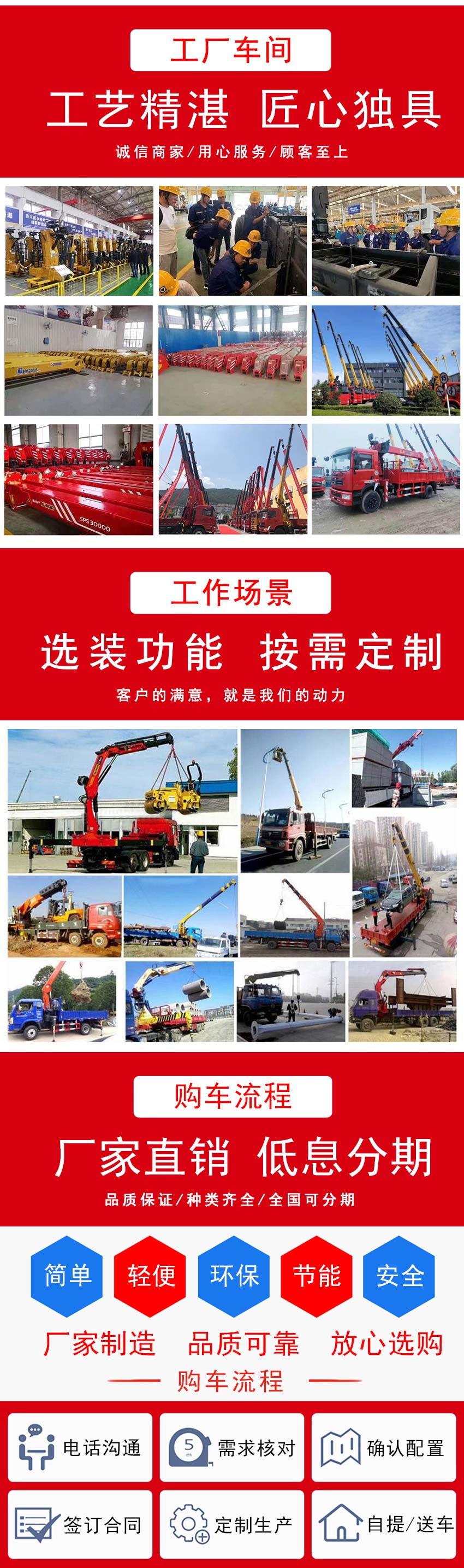 EQ5250JSQL6D東風(fēng)華神T5后八輪隨車吊